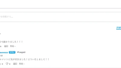 カテゴリー名に濁点を含んだ日本語が使えない問題を解決する(Rsyncのiconvオプションを使う) featured image