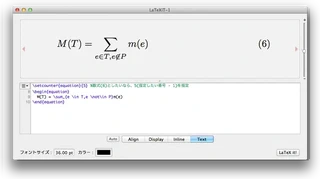 600 数式番号を指定する