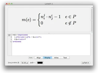 600 LaTexiTの使い方