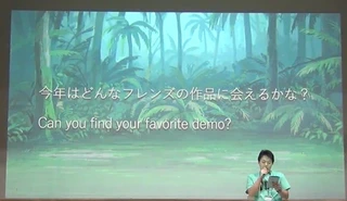 どんなフレンズの作品に会えるかな？