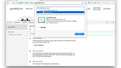 Let's EncryptでHTTPS対応しました featured image