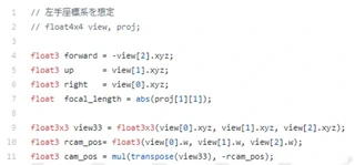 カメラ行列の分解