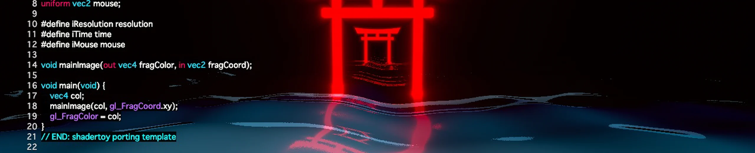 先頭にコピペするだけ！Shadertoy → GLSL Sandbox / NEORT の移植用ヘッダーコードの紹介