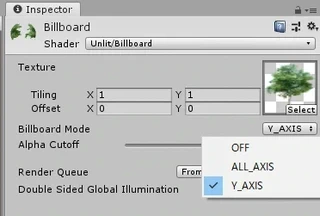 シェーダーのインスペクタ