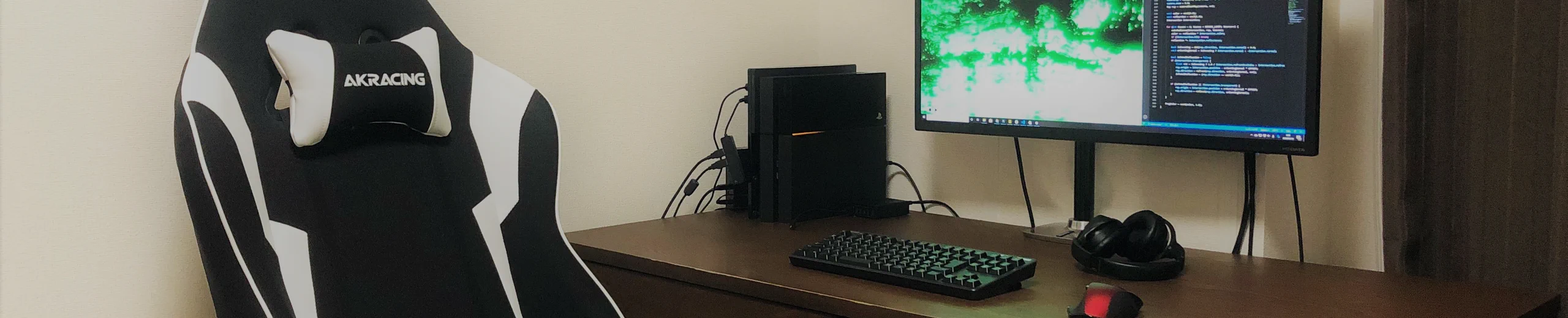 最強の作業環境でリモートワークを乗り切る