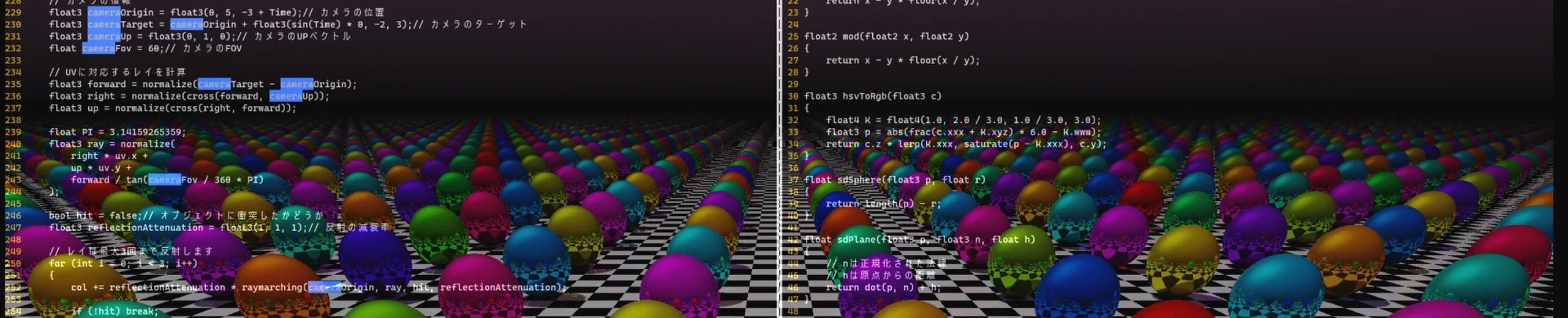 Windows Terminalの背景でレイマーチング