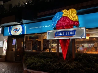 沖縄の料理の様子