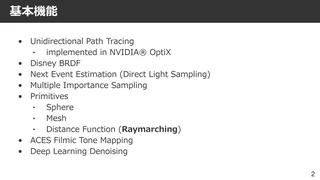 スライド 基本機能