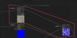 インク用の設定をブレンド(BaseMap)