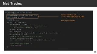 アーティファクト防止