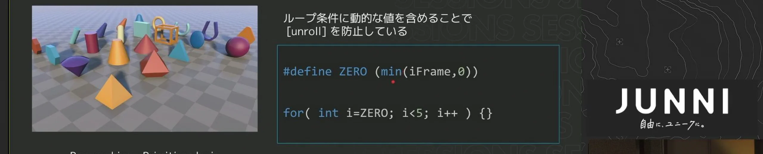 SESSIONS 2024参加記録（セミナー登壇・ShaderJam解説・Realtime Graphics）