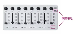 SMC-MixerをCCモードにする