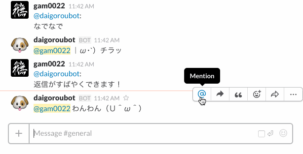 Mentionボタンを使うと、引用はせずに返信のみができます